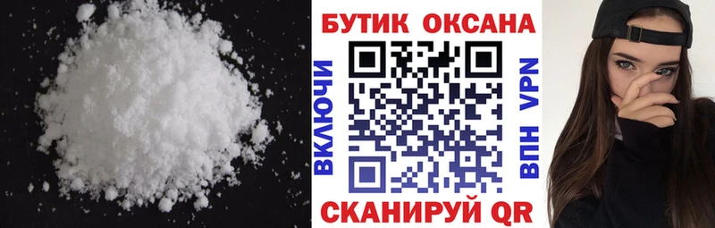 БУТИРАТ 1.4BDO  наркошоп  Кореновск 