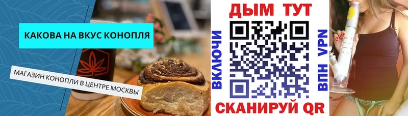 Canna-Cookies конопля  что такое   kraken зеркало  Кореновск 