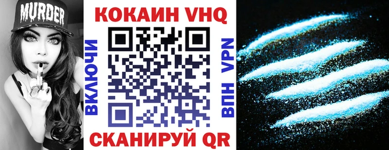 КОКАИН 97%  сколько стоит  Кореновск 