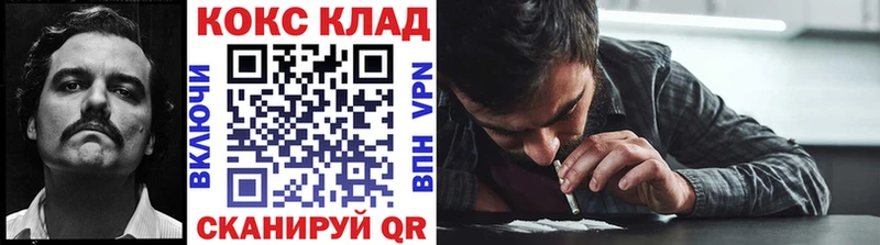 Cocaine 97% Кореновск