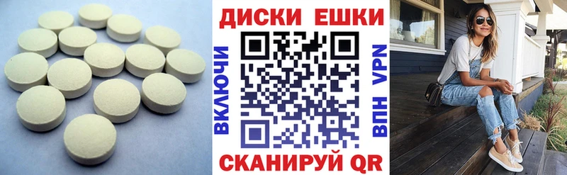 ЭКСТАЗИ MDMA Кореновск
