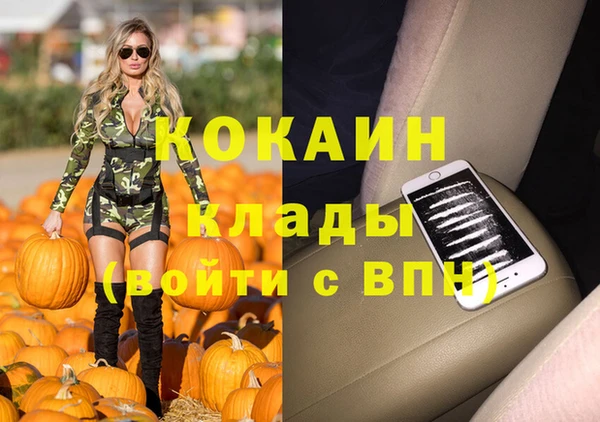 гидропоника Беломорск