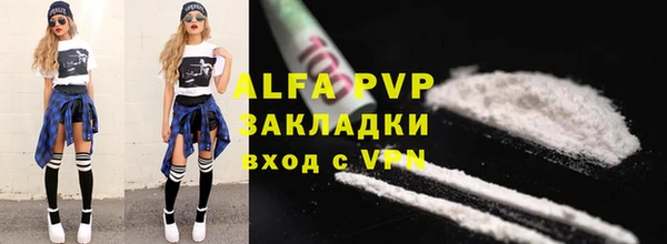 марки lsd Белокуриха