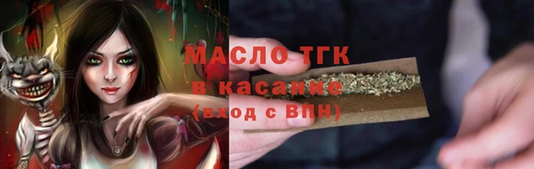 марки lsd Белокуриха