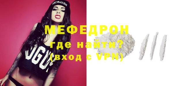 амф Белоозёрский