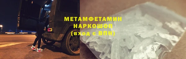 гидропоника Беломорск