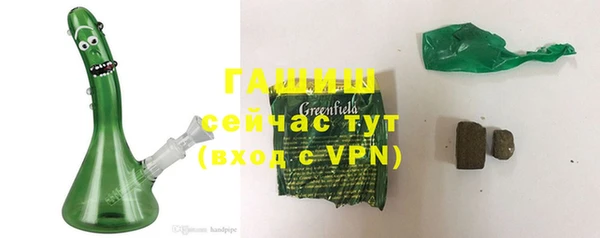 марки lsd Белокуриха