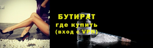 амф Белоозёрский