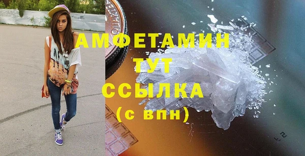 марки lsd Белокуриха