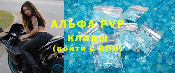 марки lsd Белокуриха