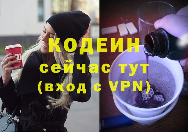 синтетический гашиш Баксан