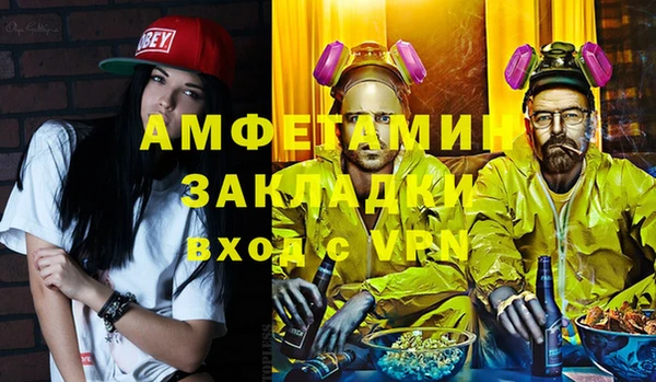 гидропоника Беломорск
