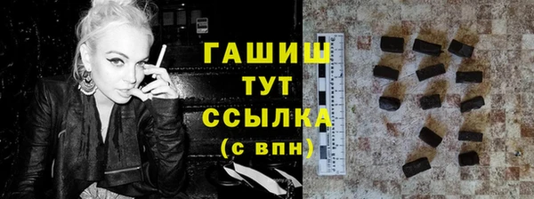 мяу мяу мука Слюдянка