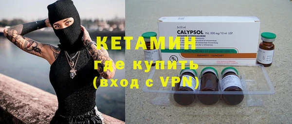 марки lsd Белокуриха