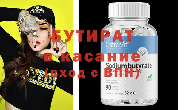 амф Белоозёрский