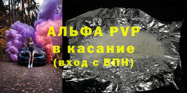 марки lsd Белокуриха