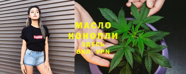 марки lsd Белокуриха