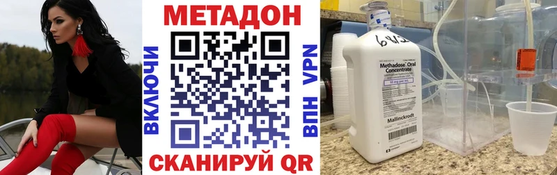 МЕТАДОН мёд  Кореновск 