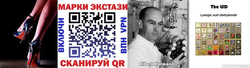 Наркотические марки 1,8мг  Кореновск 