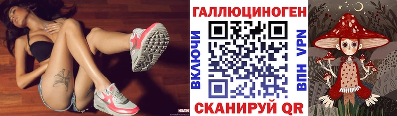 Псилоцибиновые грибы Magic Shrooms  omg вход  даркнет как зайти  купить наркотик  Кореновск 